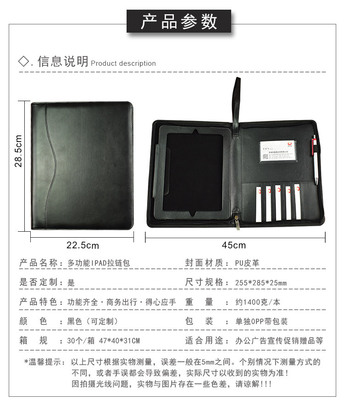 工廠定做商務平板仿皮拉鏈包 提升辦公效率的實用配飾