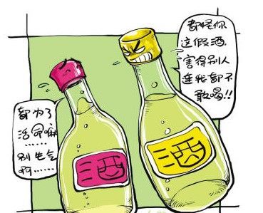 福建省多批次黃酒抽檢不合格 酒制品生產問題頻發，您常喝的酒是否安全？